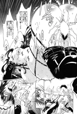 Page 79 of Sex and the Bitch City Ch.1-4