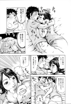 Page 116 of Yononaka Azayaka - Vivid In A World