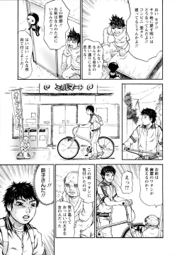 Page 142 of Yononaka Azayaka - Vivid In A World