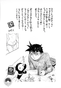 Page 178 of Yononaka Azayaka - Vivid In A World