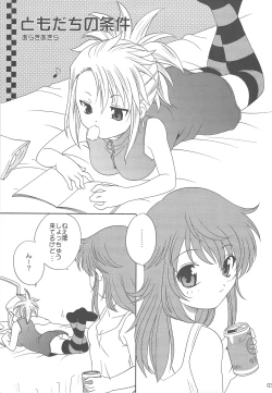 Page 2 of Zettai Futeki LOVERS