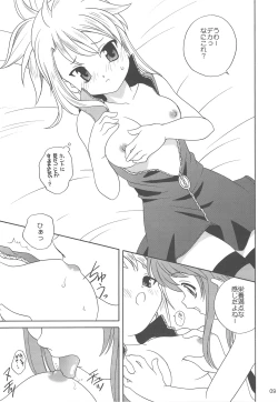 Page 8 of Zettai Futeki LOVERS