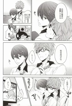 Page 11 of Take your order