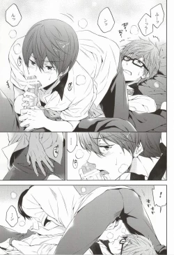 Page 18 of Take your order