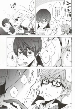 Page 20 of Take your order