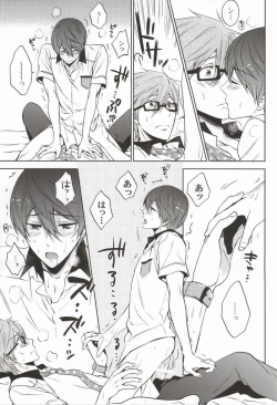 Page 24 of Take your order