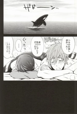 Page 29 of Take your order