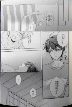 Page 14 of Mannaka ni Ireba Ochinai yo.