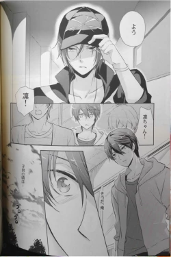 Page 15 of Mannaka ni Ireba Ochinai yo.