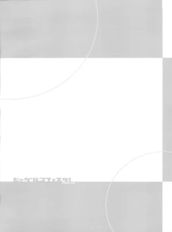 Page 4 of Hyadaruko Festa! 1.5