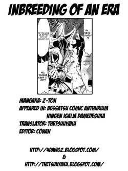 Page 19 of Sue Inbreed | Inbreeding of an Era