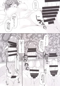 Page 8 of Momoiro Senjutsu