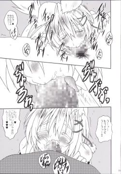 Page 11 of Inuoku Kyuu