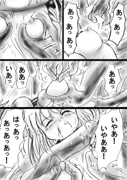 Page 27 of "Fushigi SekaiNonona 18"