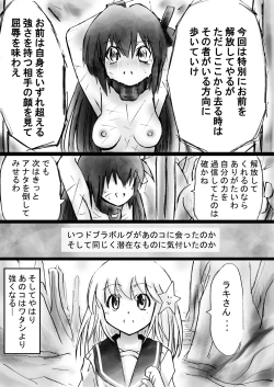 Page 52 of "Fushigi SekaiNonona 18"