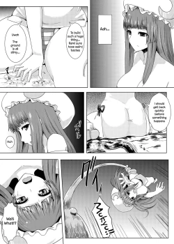 Page 5 of Niku no Naka ni iru | Inside The Meat