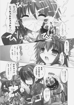 Page 10 of Pannon no Zakkaya-san