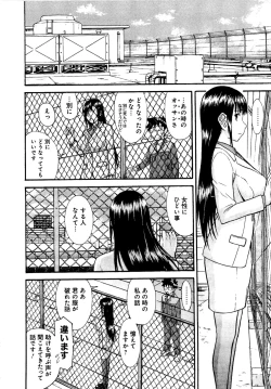 Page 21 of Magicaliz Vol.1