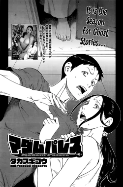 Page 100 of Madam Palace Ch. 1-8