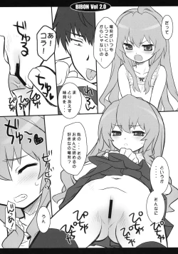 Page 10 of BIBON Vol 2.0