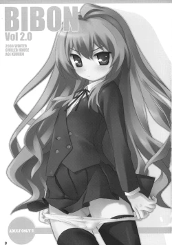 Page 2 of BIBON Vol 2.0