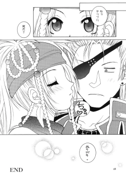 Page 17 of Mojuri Shoukan Machine