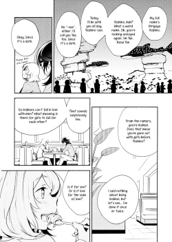 Page 7 of Harugasumi - Kimi to Tomo ni Ayumu Michi | Spring Haze: The Path We Walk On
