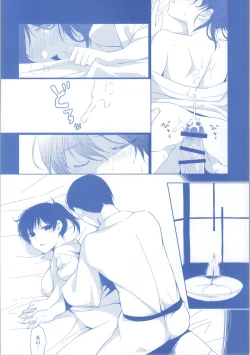 Page 9 of Sonogo no Niizuma Kakko Kaga