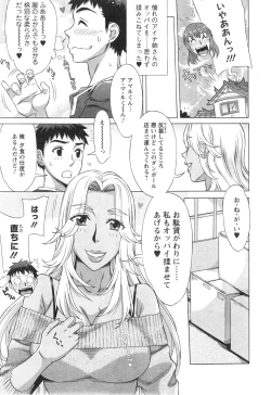 Page 49 of RAN KON Ch. 1-8