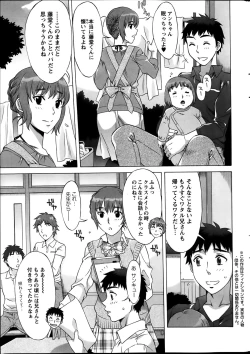Page 65 of RAN KON Ch. 1-8