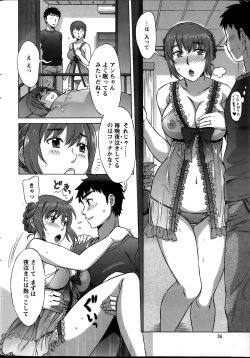 Page 74 of RAN KON Ch. 1-8