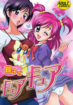 Download Oyako De Cure Cure