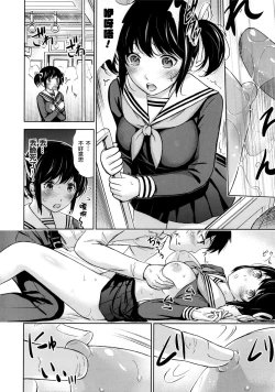 Page 4 of Clone Gate