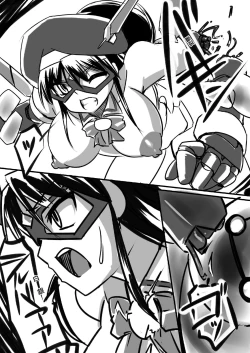 Page 25 of Shin ・Kagaku Touki Silver Raina 02