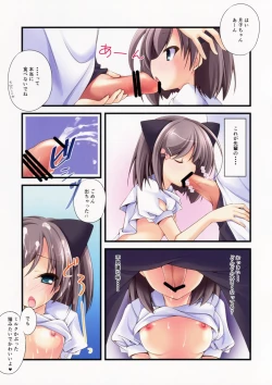 Page 7 of Hentai Neko no Ouji-sama. + Re:set