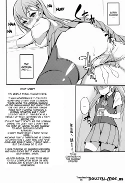 Page 17 of Shoujo Kawaridama