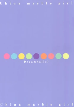 Page 24 of Shoujo Kawaridama