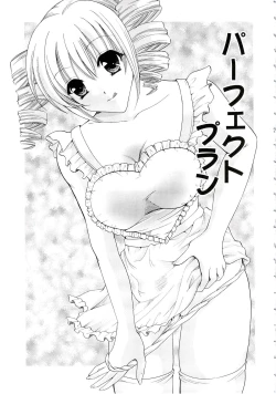 Page 21 of Eros wa Skirt no Naka