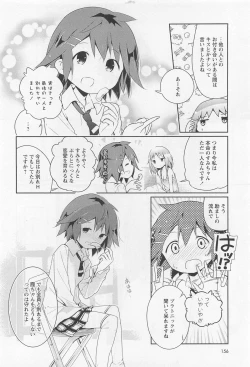 Page 159 of Aya Yuri Vol. 11