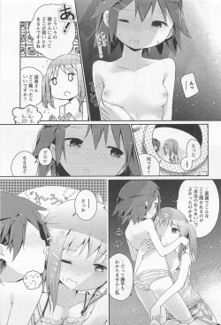 Page 170 of Aya Yuri Vol. 11