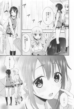 Page 32 of Aya Yuri Vol. 11