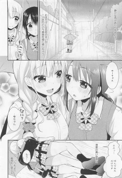 Page 35 of Aya Yuri Vol. 11