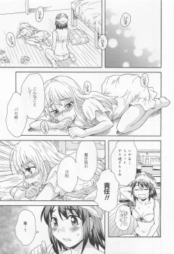 Page 68 of Aya Yuri Vol. 11