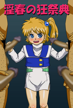 Download Maniac festival of the In Haru