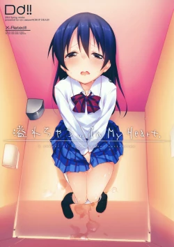 Page 1 of ahurechau…In My Heart.