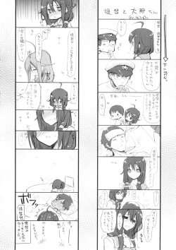 Page 27 of Kyonyuu Hitozuma Kaga no Yuuutsu