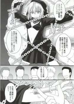 Page 2 of SHIZUMUSU III