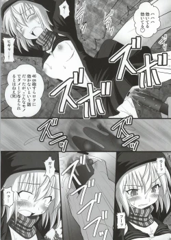 Page 6 of SHIZUMUSU III