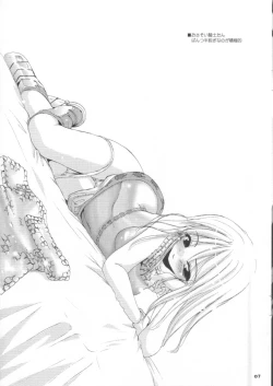 Page 7 of Rough Sketch 12