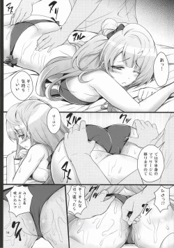 Page 11 of Kotori-chan Chun Chun